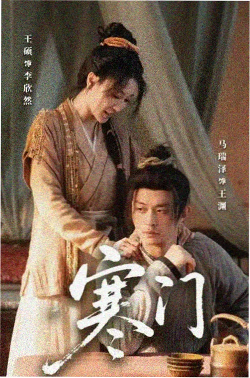 英雄联萌漫画 机械之心零号联萌 封面