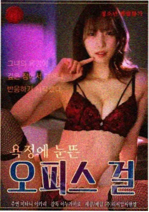 英雄联萌漫画 白塔上的守望者 封面