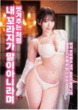 英雄联萌漫画 雷霆教室 封面