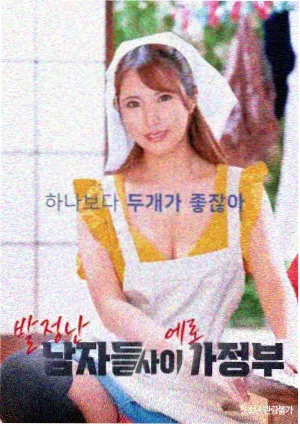 英雄联萌漫画 题材趋势观察 资讯配图